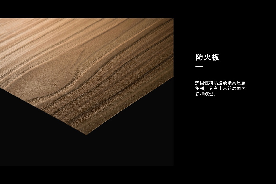 可麗芙公司簡(jiǎn)介_(kāi)20240516-26